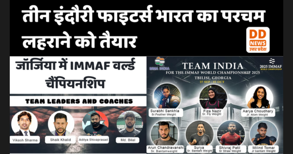 तीन इंदौरी फाइटर्स भारत का परचम लहराने को तैयार