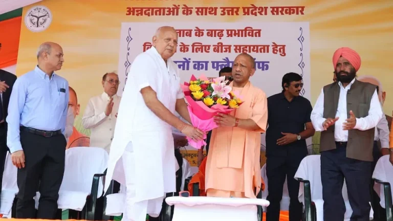 सीएम योगी ने पंजाब के बाढ़ प्रभावित किसानों के लिए भेजी बीज सहायता, कहा—भारत की ताकत आपसी सहयोग में है