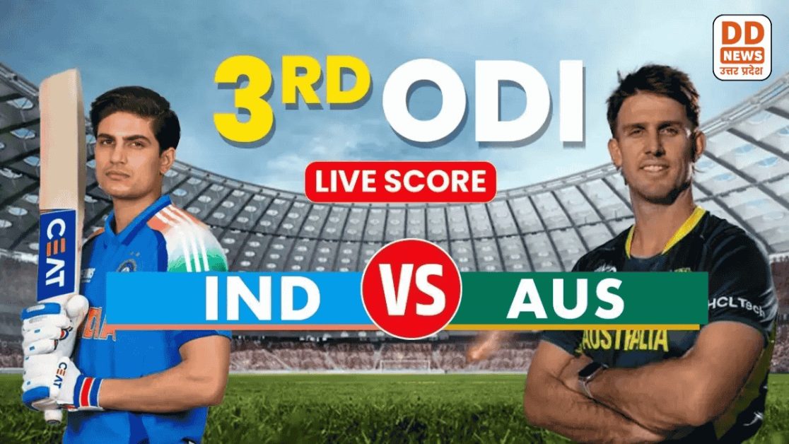 IND vs AUS 3rd ODI Live Score