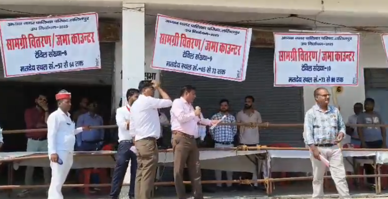 ललितपुर उपचुनाव 15 अक्टूबर: 136 पोलिंग पार्टियां रवाना, 1.3 लाख मतदाताओं के लिए तैयारियां पूरी