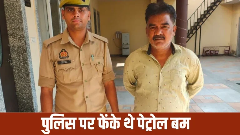 बरेली में पुलिस पर हमला करने वाले आरिफ को गिरफ्तार, अब तक 86 गिरफ्तार और 112 मुकदमे दर्ज