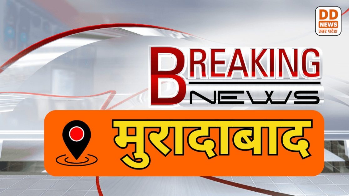 breaking news by dd news up