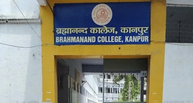 कानपुर बीएनडी कॉलेज में नियुक्तियों पर भ्रष्टाचार का बड़ा खेल, मुख्यमंत्री योगी ने दिए जांच के आदेश