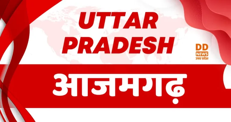आजमगढ़ः मस्जिद की मीनार पर सऊदी अरब का झंडा फहराने का मामला उजागर, आरोपी नूर आलम के खिलाफ मुकदमा दर्ज
