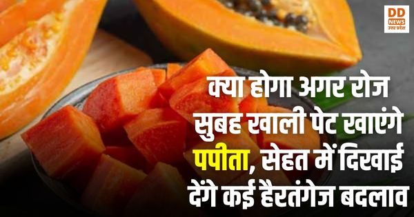 पपीता, स्वास्थ्य, पाचन तंत्र, इम्यूनिटी, त्वचा, वजन घटाना, दिल की सेहत, डायबिटीज, फाइबर, विटामिन-सी, पपैन, कब्ज, एसिडिटी, प्राकृतिक औषधि, झुर्रियाँ, एंटीऑक्सीडेंट्स, फ्रुक्टोज, कोलेस्ट्रॉल, रक्तचाप, ब्लड शुगर, कैलोरी, एंटीऑक्सीडेंट्स, ग्लाइसेमिक इंडेक्स