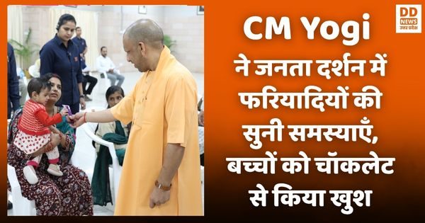 मुख्यमंत्री योगी, जनता दर्शन, फरियादी, यूपी समाचार, पुलिस शिकायत, चोरी, जमीन कब्जा, आर्थिक सहायता, बच्चों के लिए चॉकलेट, सरकारी निर्देश, उत्तर प्रदेश, सीएम योगी, जन समस्याएं, योगी आदित्यनाथ, सरकारी पहल