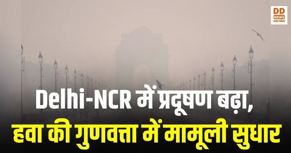 Delhi-NCR, Delhi pollution, NCR air quality, AQI Delhi, Delhi air quality report, pollution levels in Delhi, Delhi NCR news, winter pollution Delhi, दिल्ली प्रदूषण, एनसीआर हवा की गुणवत्ता