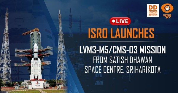 ISRO का ‘बाहुबली’ ROCKET आज भरेगा उड़ान