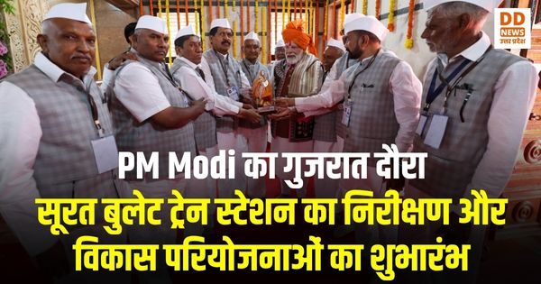 प्रधानमंत्री मोदी, गुजरात दौरा 2025, सूरत बुलेट ट्रेन स्टेशन, मुंबई-अहमदाबाद हाई-स्पीड रेल, विकास परियोजनाएँ गुजरात, आदिवासी कल्याण, पीएम जनमन अभियान, डीए-जगुआ, एकलव्य मॉडल आवासीय विद्यालय, नर्मदा परियोजना, PM Modi