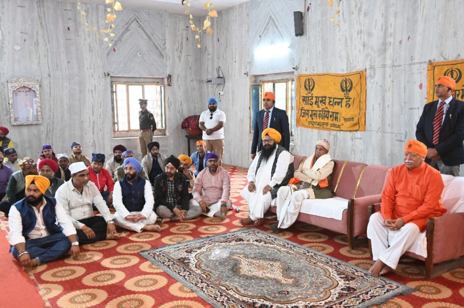 गुरु तेगबहादुर शहीदी दिवस पर अयोध्या में मोहन भागवत का संदेश