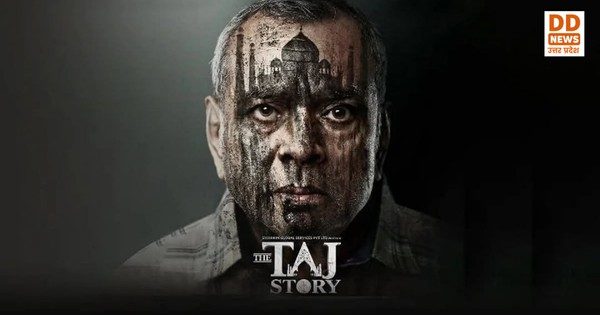 the taj story movie