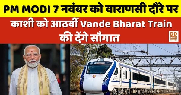 काशी, प्रधानमंत्री मोदी, वंदेभारत ट्रेन, काशी, खजुराहो, धार्मिक पर्यटन, विंध्याचल, चित्रकूट, वाराणसी, बनारस, भारतीय रेलवे, ट्रेन उद्घाटन, वंदेभारत एक्सप्रेस, यात्रा, तीर्थयात्रा, रेलवे सेवाएं, उत्तर प्रदेश, मध्य प्रदेश, काशी विकास, तकनीक और धर्म, रेल नेटवर्क