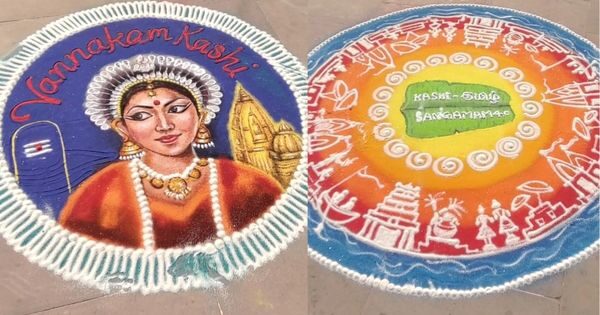 Kashi Tamil Sangamam