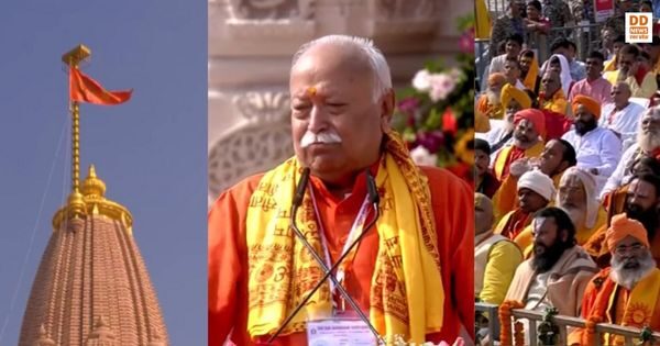 Mohan Bhagwat