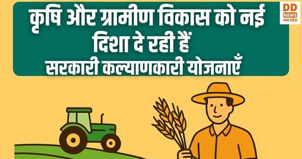 Krishi Vikas, Gramin Vikas, Kisan Yojana, PM Kisan Samman Nidhi, PM Fasal Bima Yojana, Rashtriya Khadya Suraksha Mission, Jal Jeevan Mission, Ayushman Sahakar Yojana, Mrida Swasthya Card, Gramin Samriddhi Program, Krishi Kalyan, Rural Economy, Kisan Income, Sarkari Yojana, Aatmanirbhar Kisan