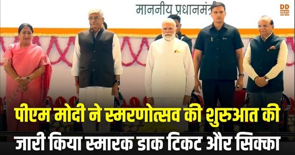 प्रधानमंत्री मोदी, वंदे मातरम्, 150 वर्ष, स्मरणोत्सव, डाक टिकट, सिक्का, वंदे मातरम् सामूहिक गायन, PM Modi, Vande Mataram, 150 years, commemoration, stamp, coin, Vande Mataram mass singing, Bankim Chandra Chatterjee, freedom struggle, Bharat Mata