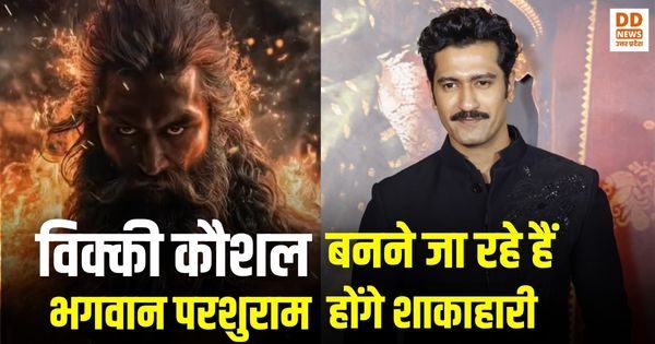 विक्की कौशल, महावतार, परशुराम भूमिका, विक्की कौशल परशुराम, Vicky Kaushal, Mahavatar, Parshuram role, Vicky Kaushal Parshuram, Amar Kaushik, Vicky Kaushal lifestyle change, Mahavatar film 2028, महावतार