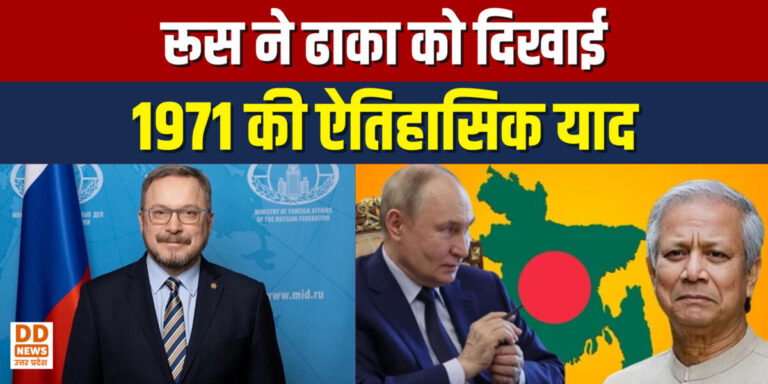 russia-warns-bangladesh-reduce-tension-with-india-1971-war