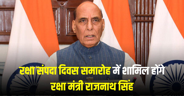 Defence Estates Department