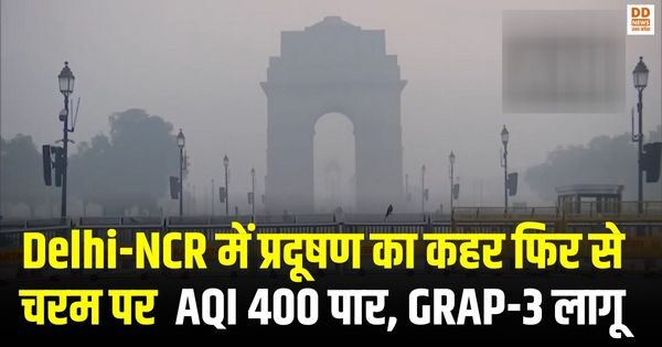 Delhi-NCR