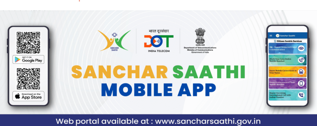 Sanchar Saathi