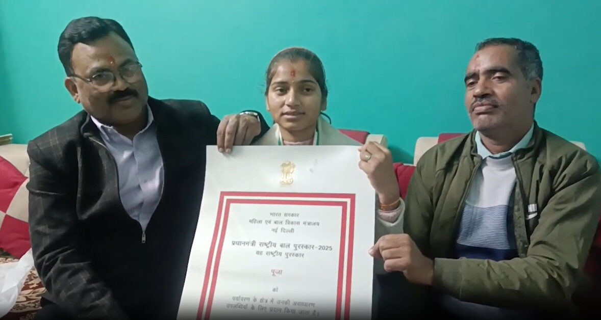 पूजा पाल