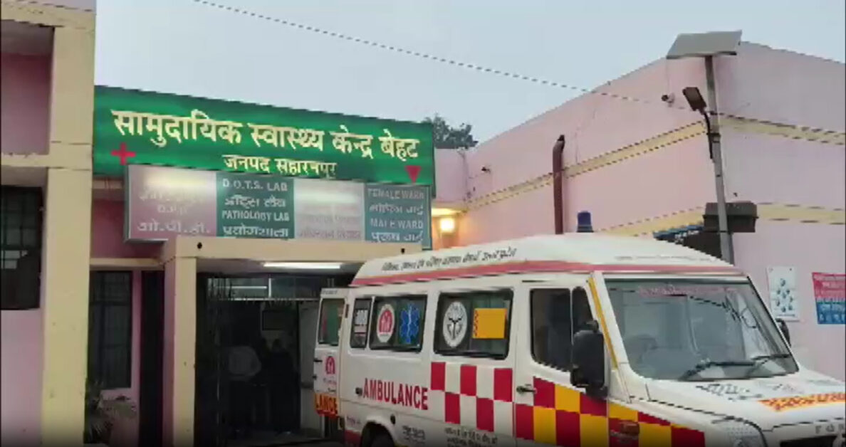 सहारनपुर