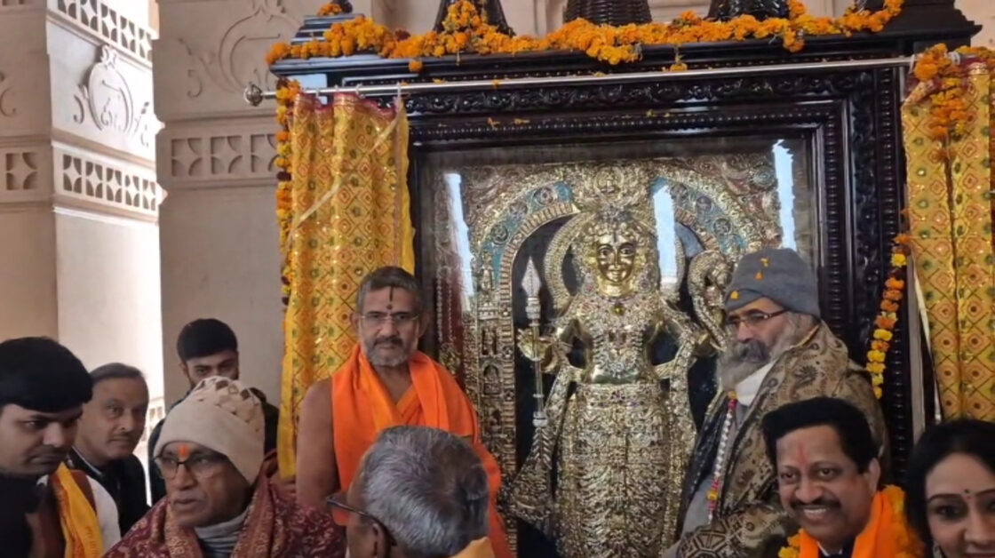 अयोध्या