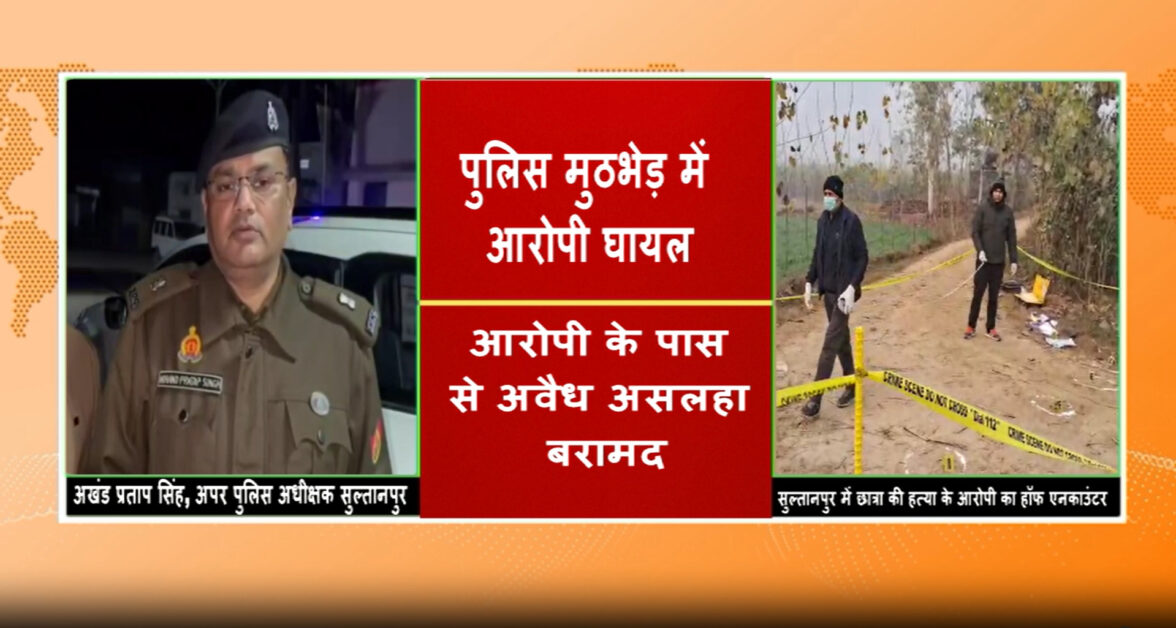 सुल्तानपुर