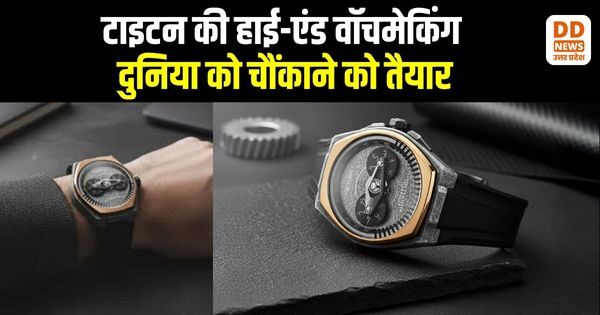 Titan Stellar 3.0 Review