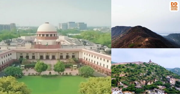 अरावली पर्वत