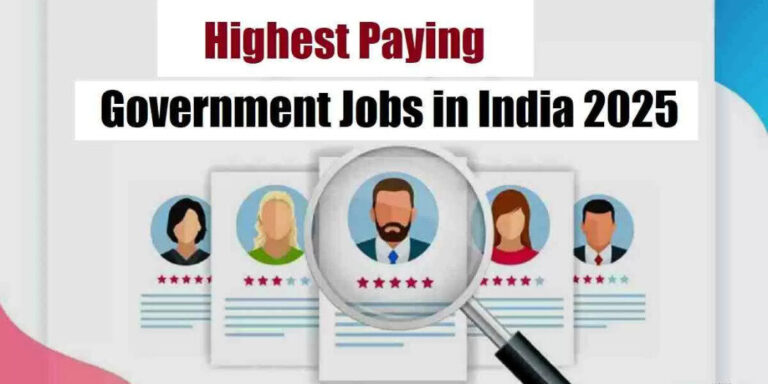 High Paying Govt Jobs: भारत की 5 सरकारी नौकरियां जहां सैलरी और रुतबा दोनों शानदार