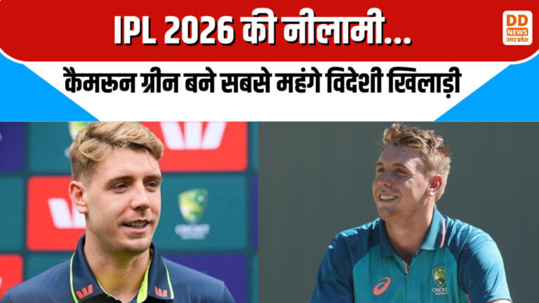 IPL 2026