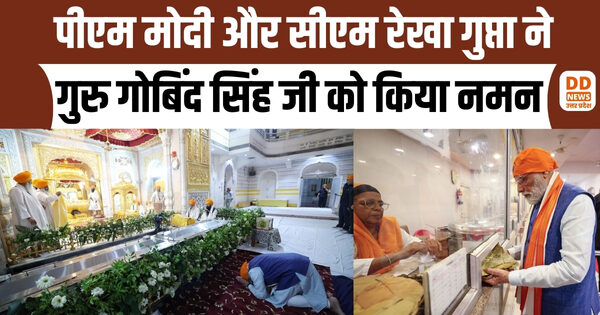 गुरु गोबिंद सिंह