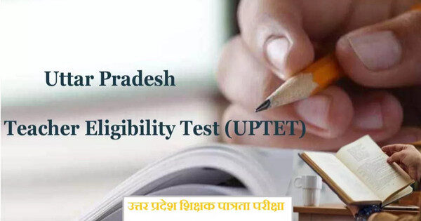 UP TET