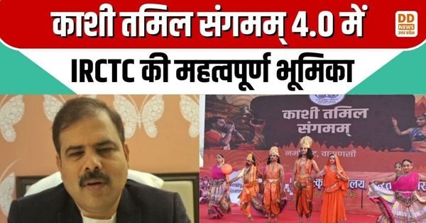 Kashi Tamil Sangamam 4.0