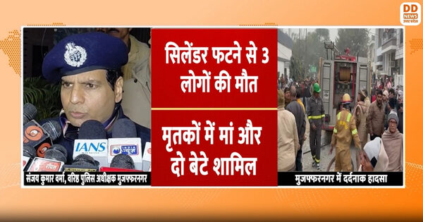 गैस सिलेंडर 