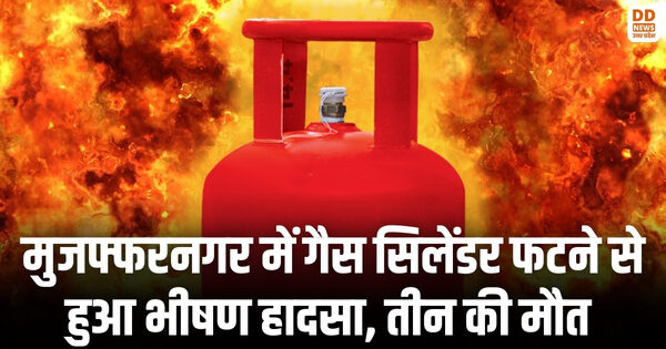 गैस सिलेंडर