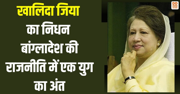 खालिदा जिया