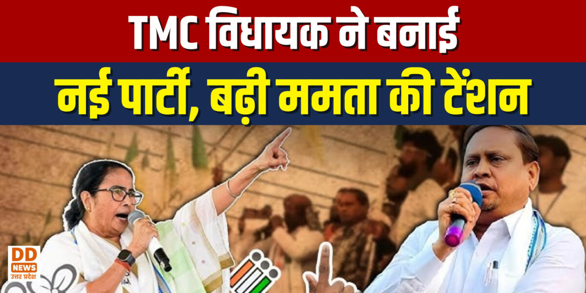 बंगाल की राजनीति में बड़ा उलटफेर, TMC विधायक हुमायूं कबीर ने बनाई नई पार्टी