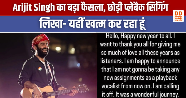 Arijit Singh