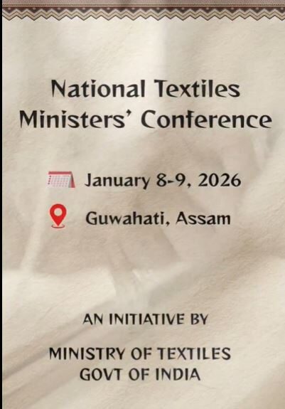 गुवाहाटी