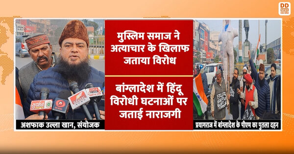 बांग्लादेश