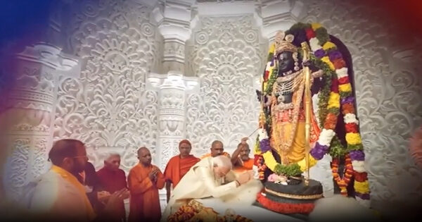 अयोध्या