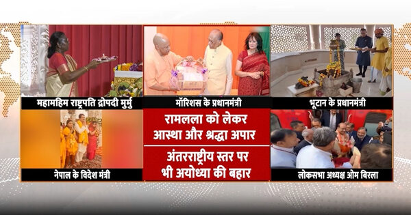 अयोध्या 