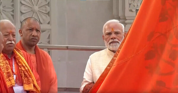 अयोध्या