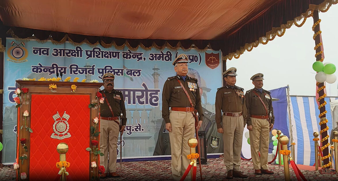 सीआरपीएफ