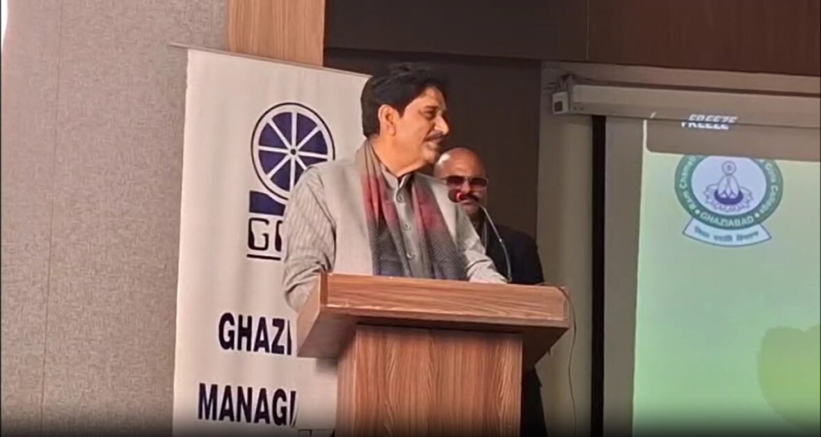 गाजियाबाद