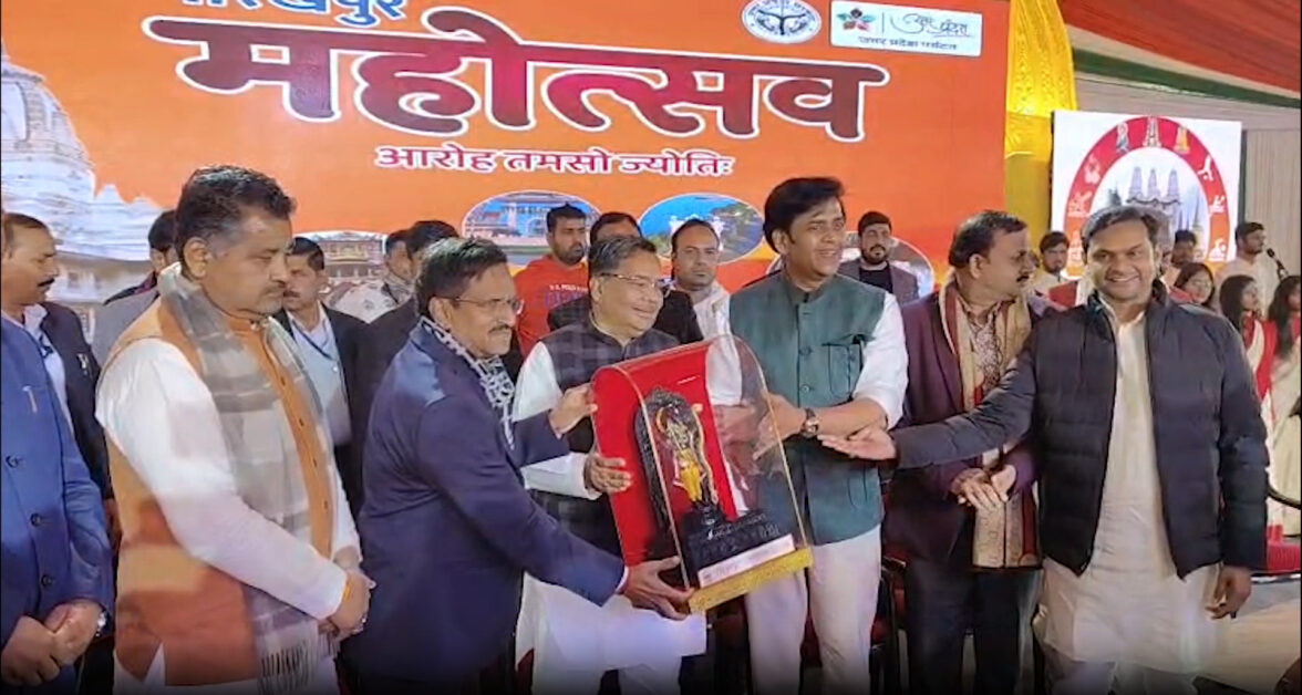 गोरखपुर महोत्सव