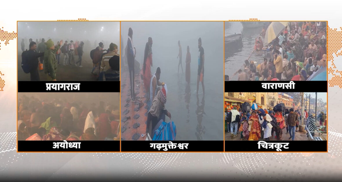 मौनी अमावस्या